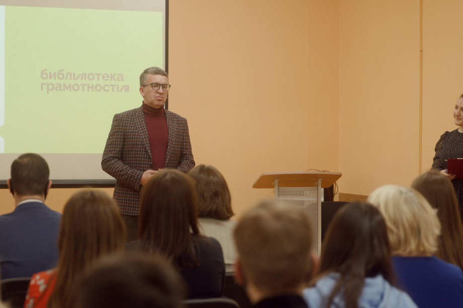 Фонд «Тотальный диктант» открыл центр грамотности на Камчатке. Фото: kamgov.ru. Фотография 2
