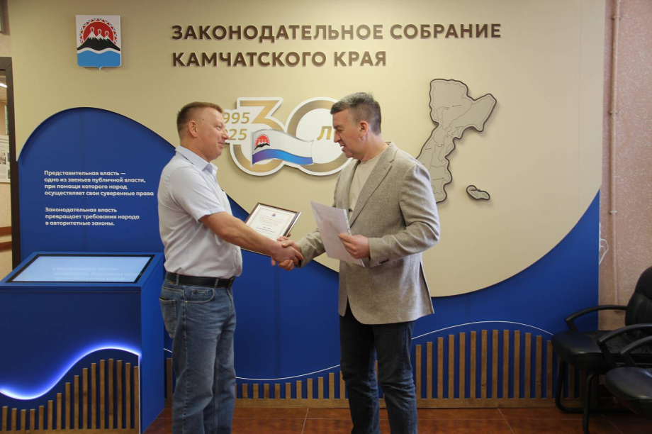 Дмитрий Коростелев вручил награды сотрудникам «Камчатскэнерго». Законодательное Собрание Камчатского края