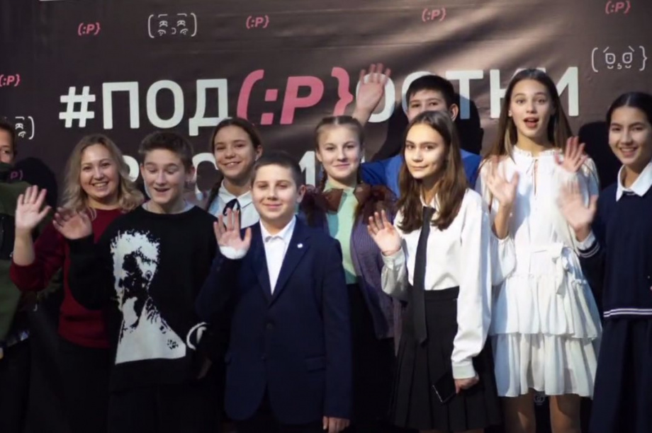Региональный фестиваль подростковых театральных студий «ПОДростки РОССИИ» прошёл в краевой библиотеке. Фото: Официальный канал Камчатской краевой научной библиотеки им. С. П. Крашенинникова. Фотография 16