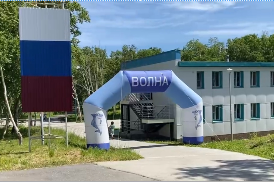 На Камчатке усилили проверки детских лагерей после ЧП в «Альбатросе». Фото: прокуратура Камчатского края