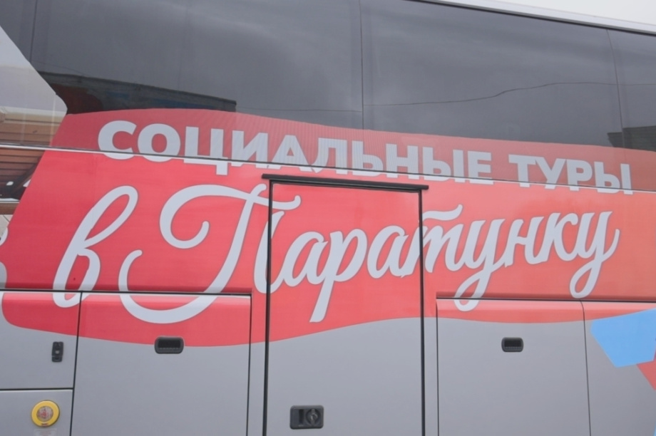 Более 1,5 тысяч пенсионеров Камчатки воспользовались социальными турами на термальные источники. Фото: kamgov.ru