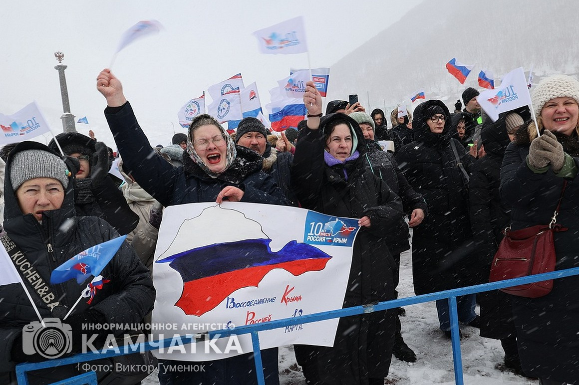 «10 лет вместе Россия – Крым!» на Камчатке. Фоторепортаж. фото: Виктор Гуменюк. Фотография 24
