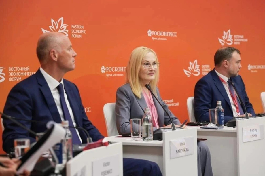 Ирина Яровая предложила упростить порядок госпитализации для помощи дальневосточным пациентам. Фото: Росконгресс. Фотография 3