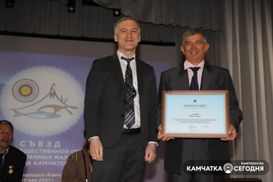 Форум КМНС. Фото: Виктор Гуменюк. Фотография 10