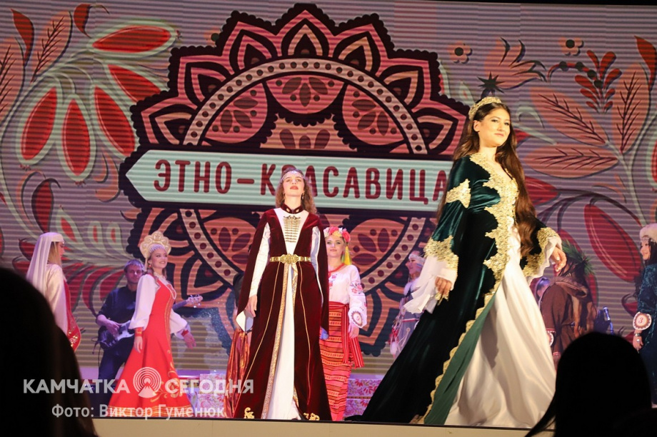 Финал конкурса «Этнокрасавица-2022» на Камчатке. Фоторепортаж. Фото: Виктор Гуменюк. Фотография 21