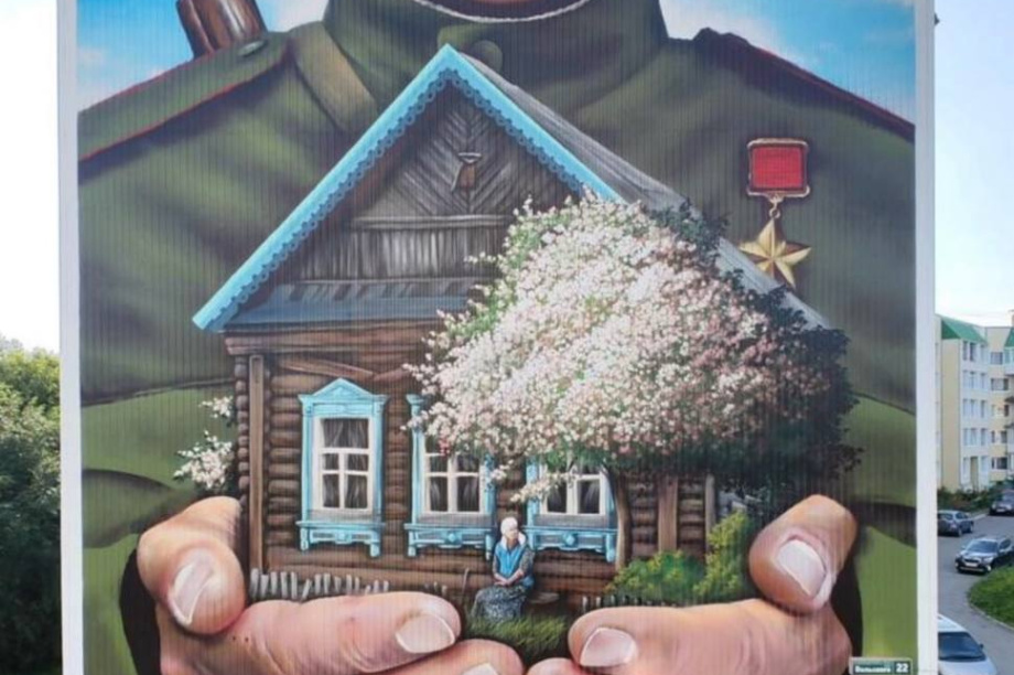 Многоэтажки в столице Камчатки украсили картины в честь 80-летия Победы. Фото: ПКГО. Фотография 5