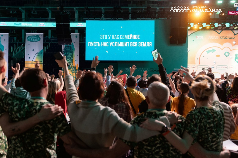 Более 1300 семей Камчатки участвуют во втором сезоне конкурса «Это у нас семейное». . Фотография 2