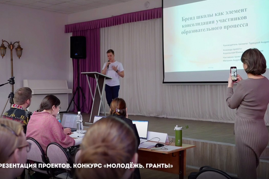 В Петропавловске-Камчатском прошла защита проектов в рамках городского конкурса «Молодёжь. Гранты». Фото организаторов. Фотография 13