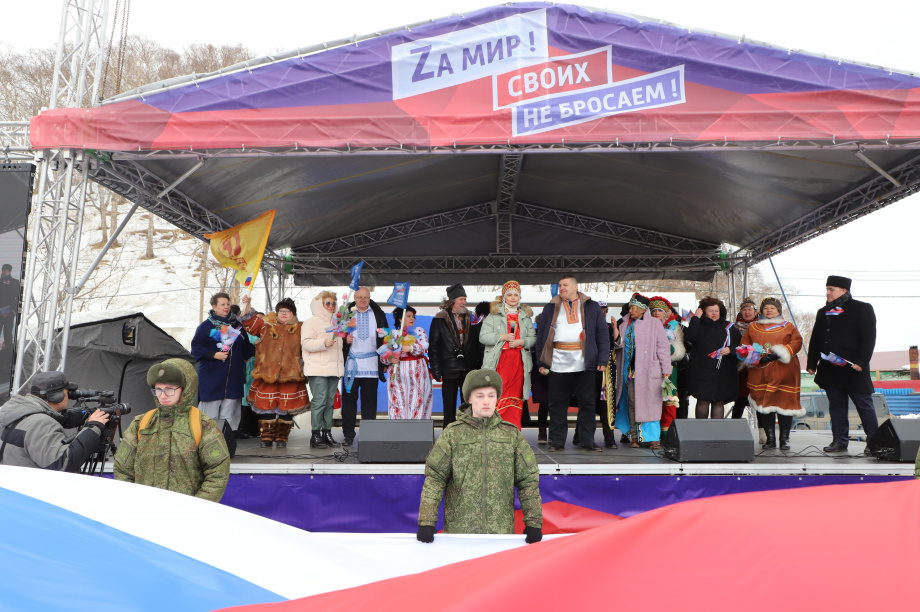 Восьмую годовщину присоединения Крыма отметила Камчатка на митинге. . Фотография 1