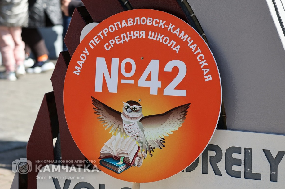 Экологический праздник «Море жизни» на Никольской сопке  в Петропавловске (фоторепортаж). . Фотография 22