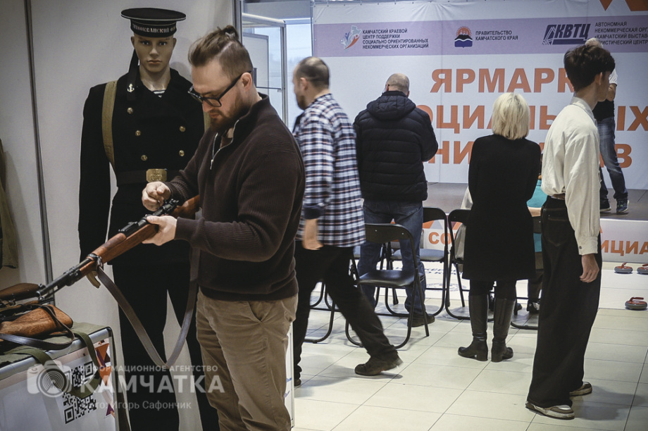 XIV-я Ярмарка социальных инициатив состоялась в Петропавловске-Камчатском (фоторепортаж). Фото: «Камчатка Сегодня» \ Игорь Сафончик. Фотография 27