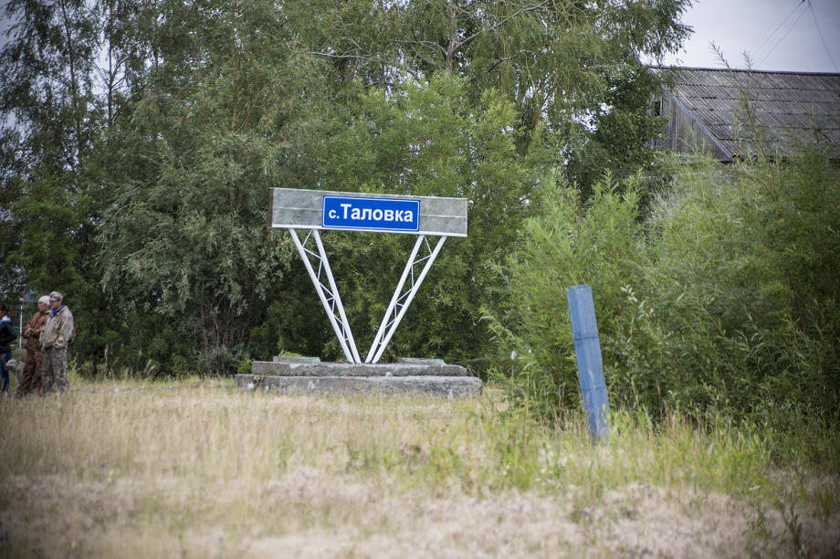 Жителям Таловки и Хаилино стал доступен высокоскоростной интернет . ИА "Камчатка"