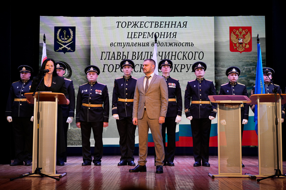 Олег Бондаренко официально вступил в должность главы Вилючинска. Фото: ИА "Камчатка". Фотография 5