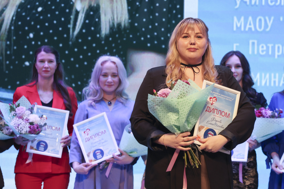 15 лет успеха конкурса «Год учителя закончился, век учителя настал». Фото: «Камчатка Сегодня» \ Игорь Сафончик. Фотография 32