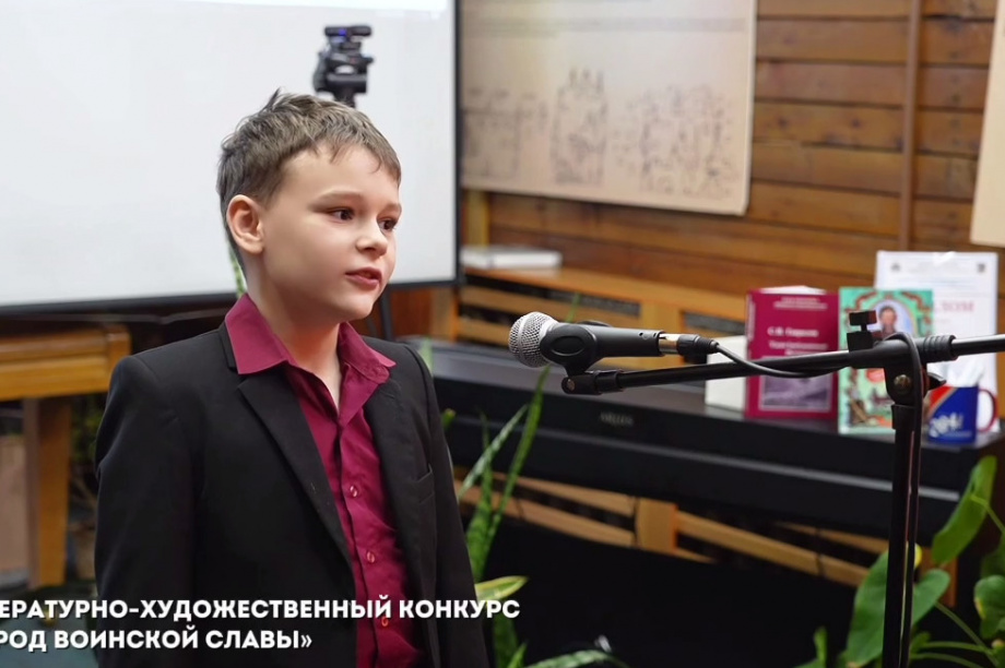 В конкурсе «Город воинской славы», приняли участие дети из разных районов Камчатки. Фото: Управление образования ПКГО. Фотография 2