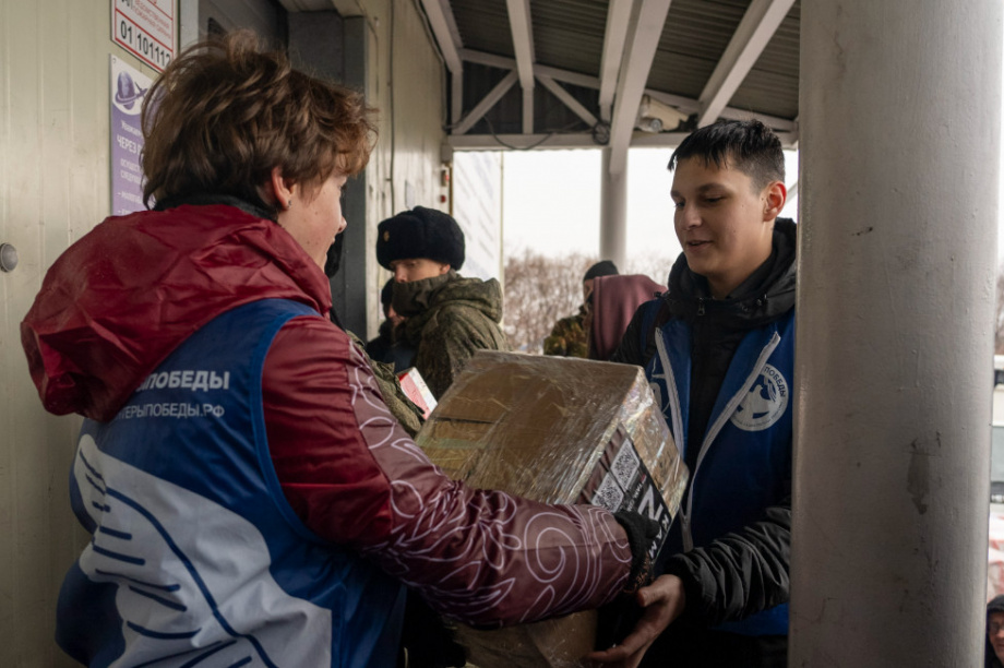 Жители Камчатки отправили очередную партию гуманитарной помощи. Фото: kamgov.ru. Фотография 4