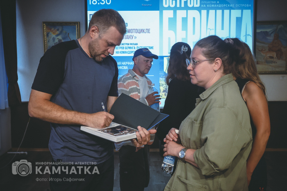Российский мотопутешественник представил на Камчатке премьеру своего фильма о Командорах. Фото: «Камчатка Сегодня» \ Игорь Сафончик+. Фотография 40