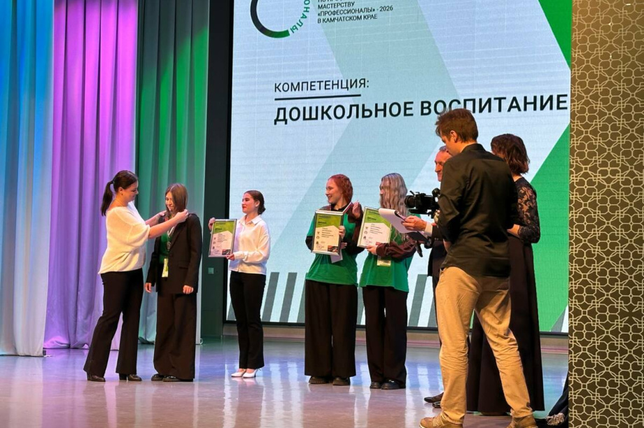 Призеры чемпионата «Профессионалы» отправятся на стажировку в топ-компании Камчатки. Фото: kamgov.ru. Фотография 2