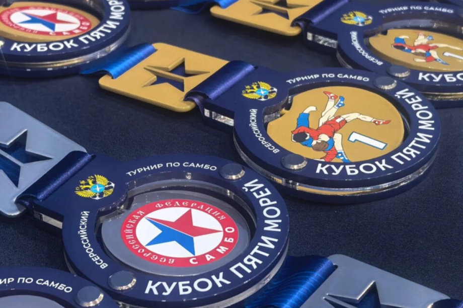 Камчатские самбисты завоевали 36 медалей на «Кубке пяти морей». Фото: Министерство спорта Камчатского края. Фотография 1