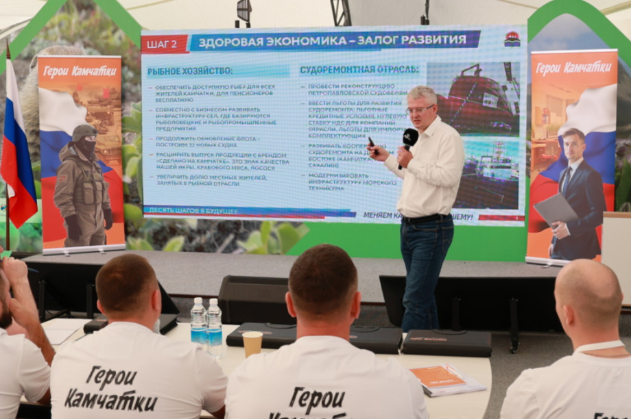 Программа «Герои Камчатки» погружает участников в тонкости работы исполнительной власти. Фото: kamgov.ru (архив)