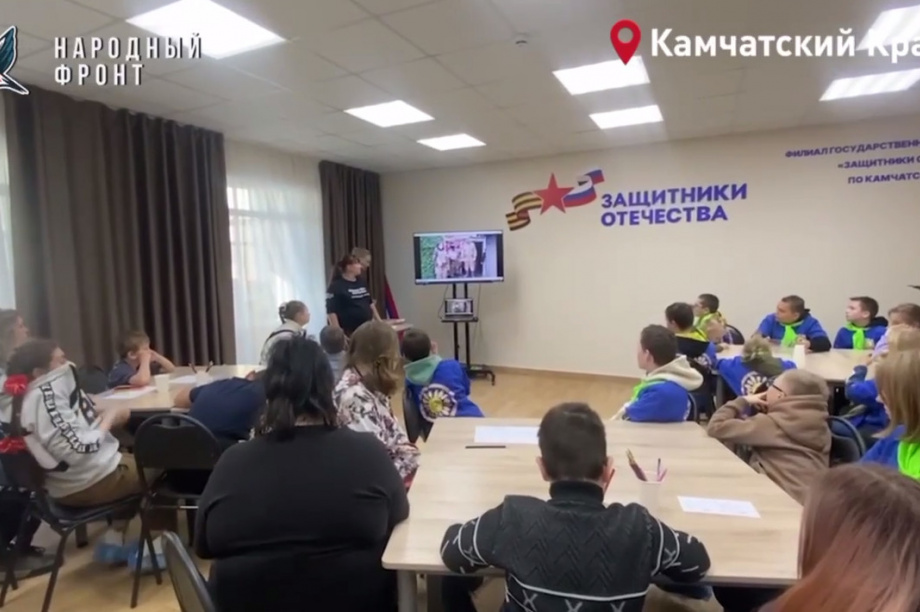 Детям из ДОЛ «Солнышко» на Камчатке рассказали про День народного единства. Фото: фонд Защитники Отечества (Камчатка). Фотография 1