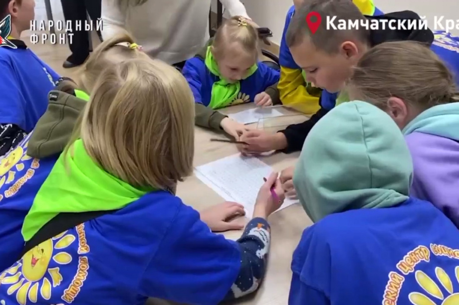 Детям из ДОЛ «Солнышко» на Камчатке рассказали про День народного единства. Фото: фонд Защитники Отечества (Камчатка). Фотография 7