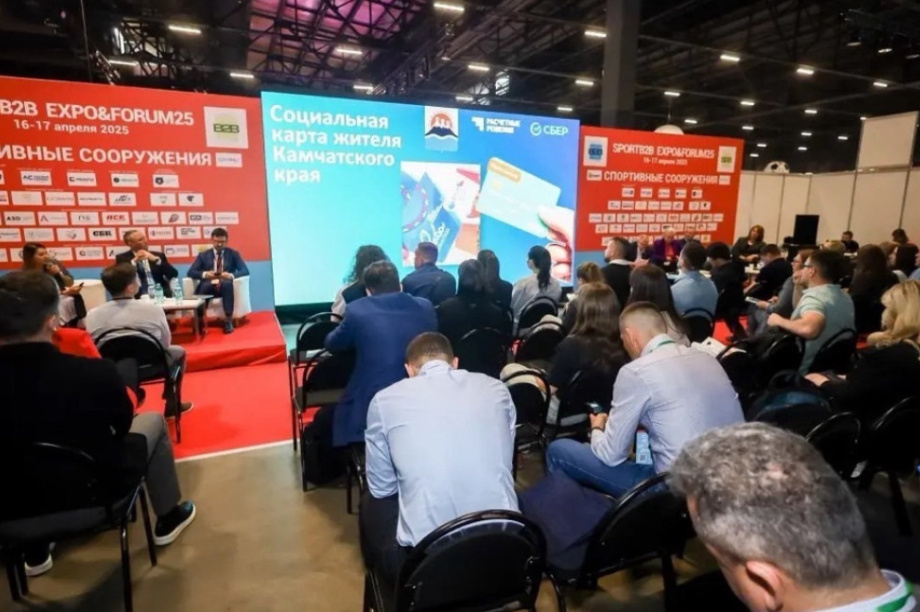 Камчатка — спортивный лидер России!. Фото с сайта kamgov.ru. Фотография 2