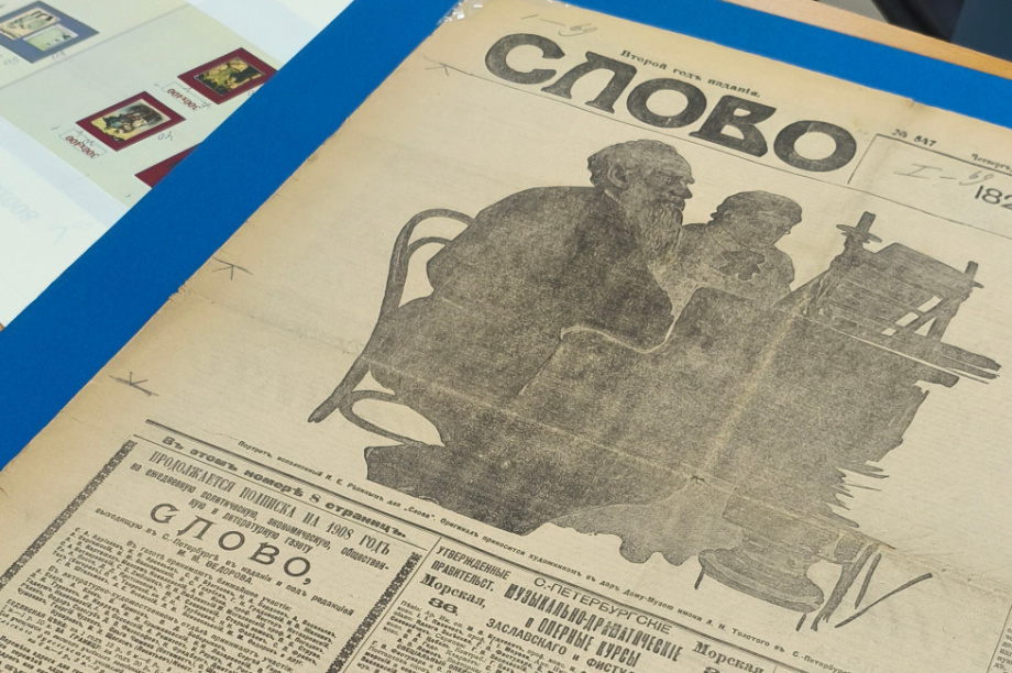 Граф Толстой: как образ писателя стал феноменом массовой культуры . Фото краевой Художественный музей. Фотография 4