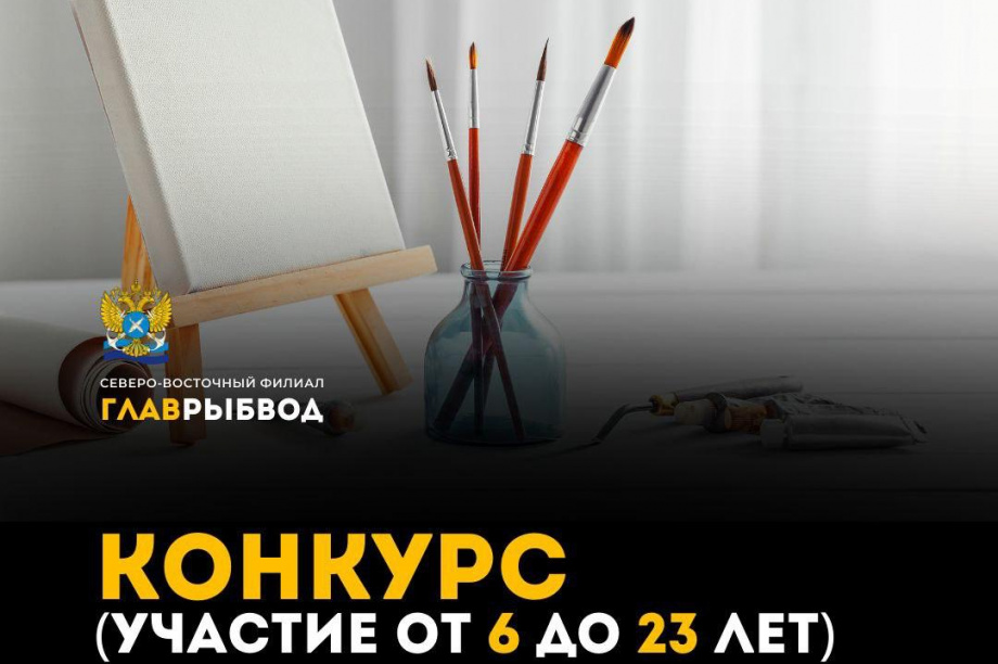 Камчатка создаёт логотип экопроекта «Жизнь камчатскому лососю!» . 