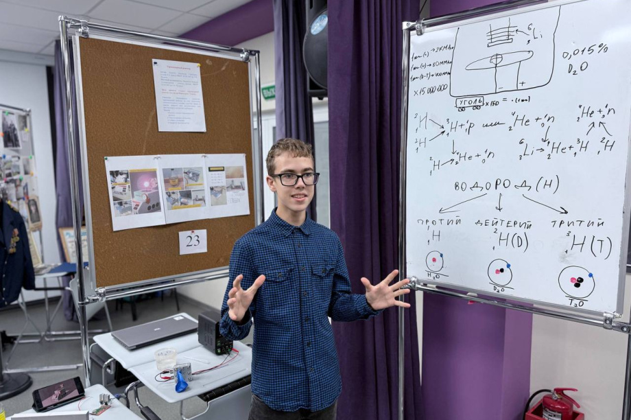 Камчатский школьник спроектировал установку термоядерного реактора и получил Гран-при. Фото: администрация ЕМР. Фотография 1