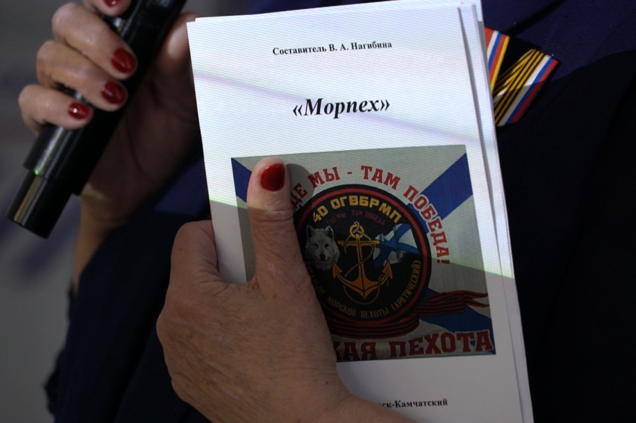 На Камчатке презентовали сборник стихов, посвящённый героям СВО. kamgov.ru. Фотография 2