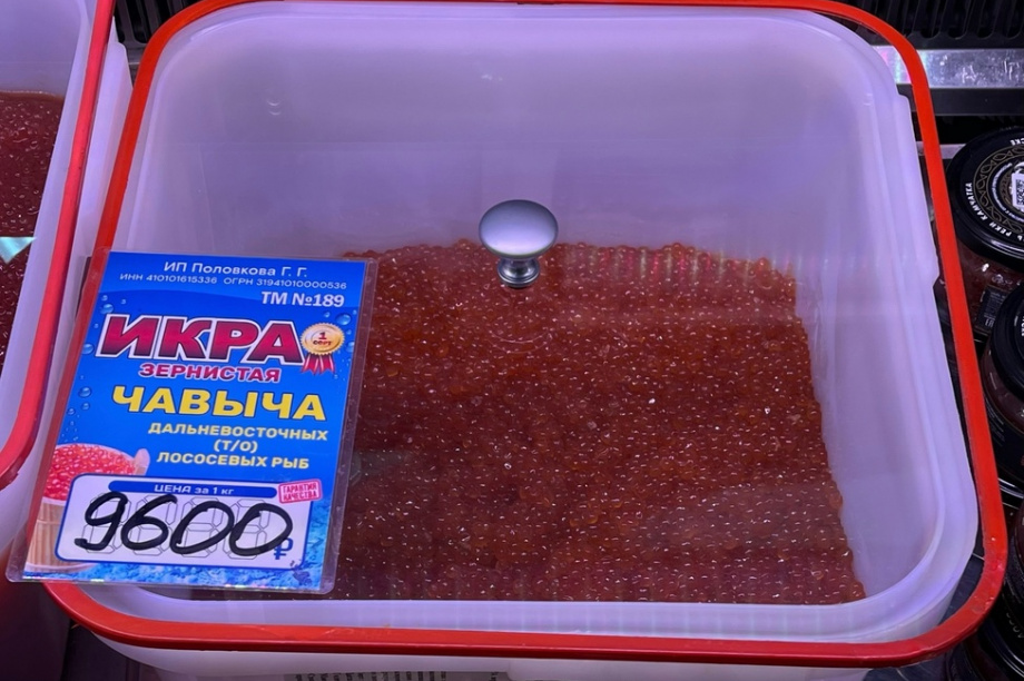 Рыбопромышленники объяснили подорожание икры на Камчатке уходом с рынка «контрафакта». Фото: Кирилл Маренин