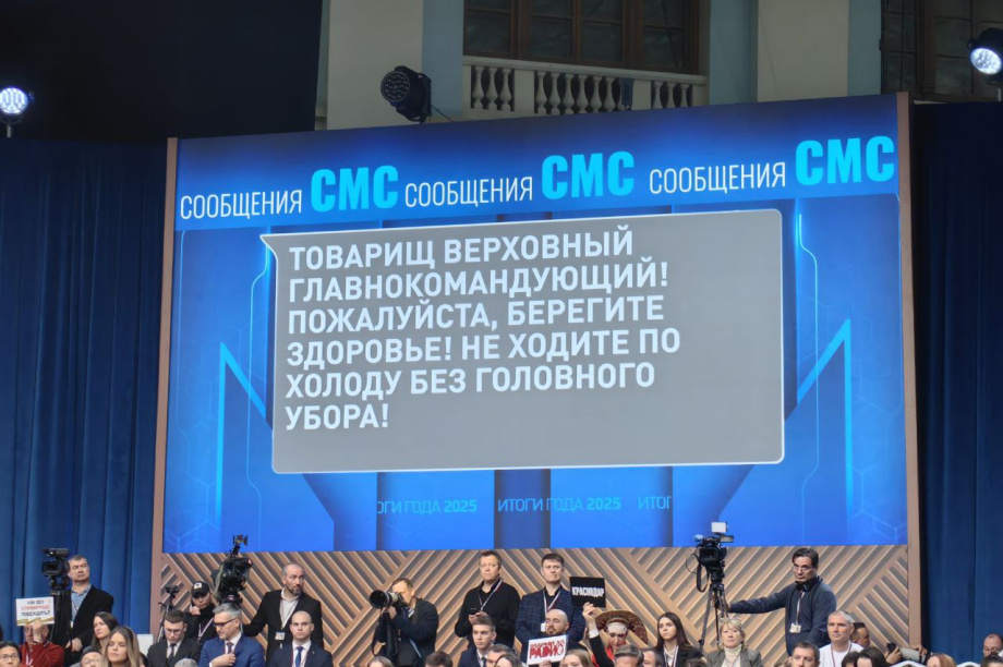 "Послание потомкам": о чем говорит Путин будущим поколениям россиян (фоторепортаж). . Фотография 17