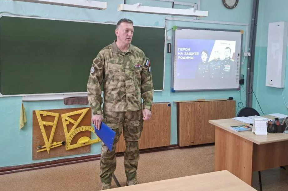 Герои СВО провели уроки мужества для школьников Камчатки. Фото: kamgov.ru. Фотография 4
