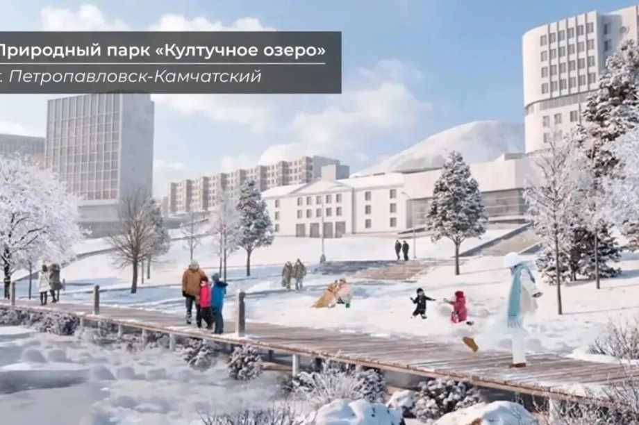 Шесть камчатских проектов благоустройства победили во Всероссийском конкурсе. kamgov.ru. Фотография 6
