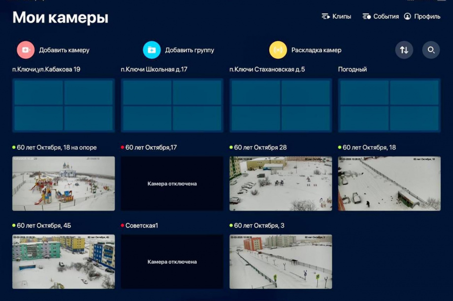 Усть-Камчатск запускает комплекс "Безопасный город". . Фотография 3