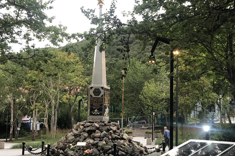 На Камчатке пройдут памятные мероприятия в День Победы над милитаристской Японией. . Фотография 1