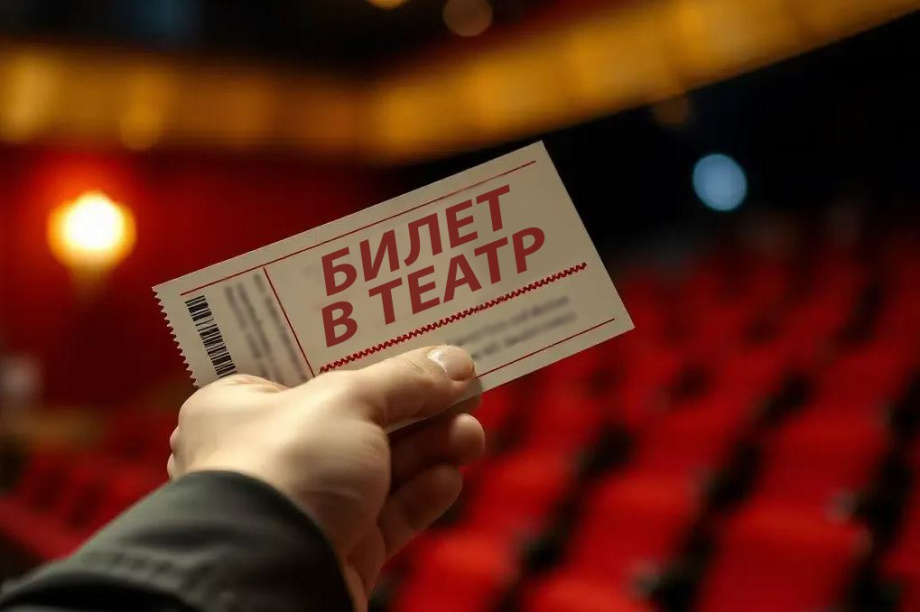 Камчатский поклонник искусств заплатил 114 тысяч за билеты в театр . Фото: УМВД России по Камчатскому краю, телеграм-канал
