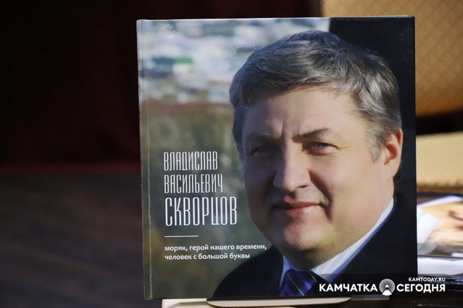 Фотоальбом памяти Владислава Скворцова. Фото: Виктор Гуменюк. Фотография 1