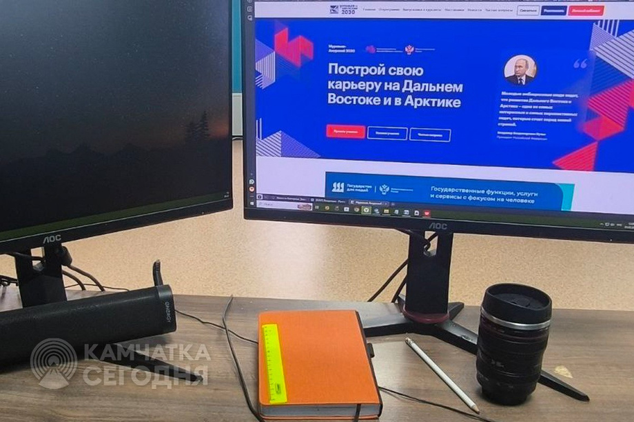 На Камчатке идёт набор на программу для подготовки управленческих кадров «Муравьёв-Амурский 2030» . . Фотография 1