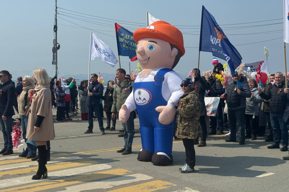 На Камчатке проходит празднование Дня Весны и Труда. . Фотография 17