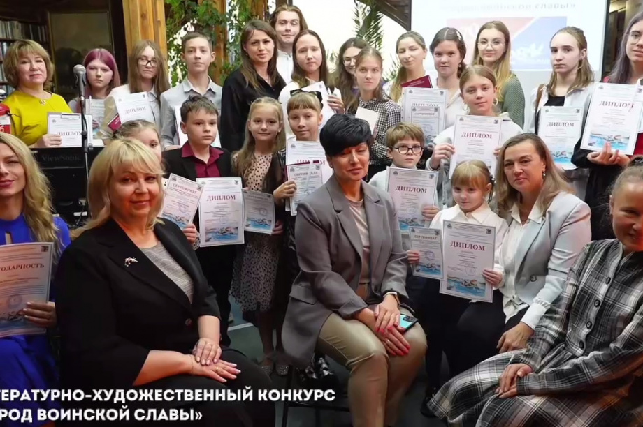 В конкурсе «Город воинской славы», приняли участие дети из разных районов Камчатки. Фото: Управление образования ПКГО. Фотография 1
