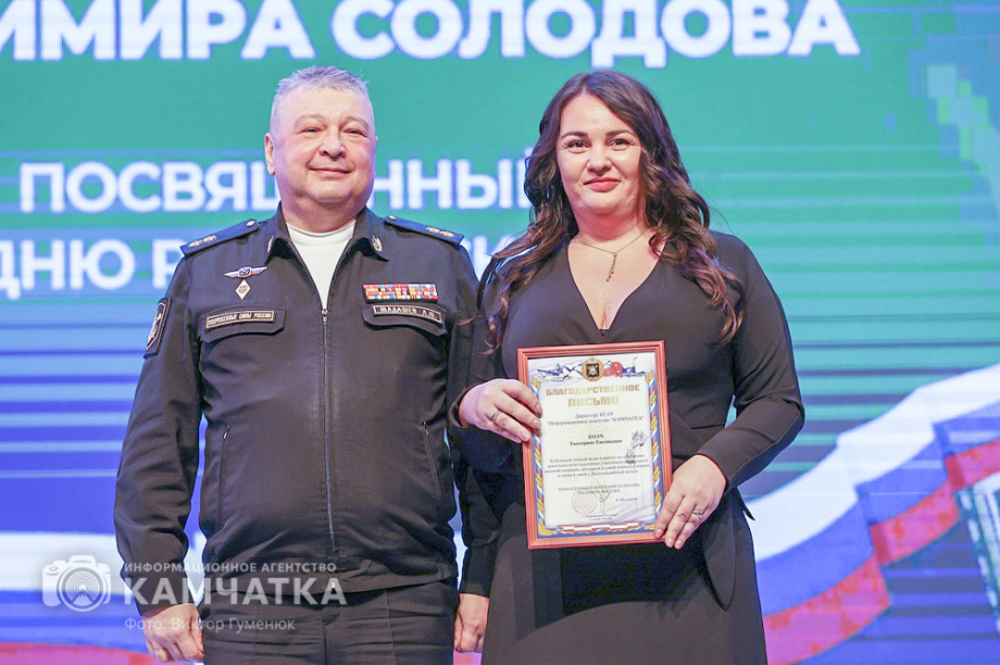 Впервые вручены звания «Почетный журналист Камчатского края» — сегодня День Российской печати. Фото: Виктор Гуменюк\Солодов. BRIEF. Фотография 41