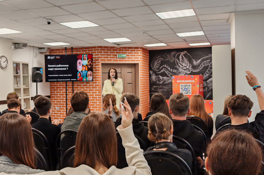 Лектор Российского общества «Знание» выступила на «Арт-Профи Форум-2024» на Камчатке. Фото: kamgov.ru. Фотография 1