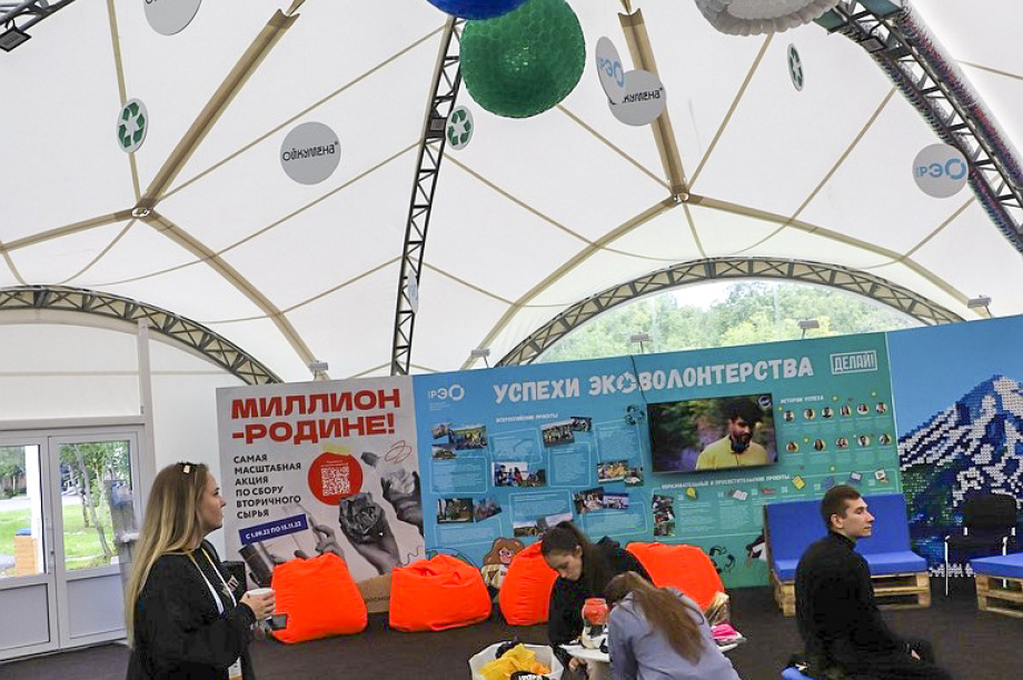 Молодёжный экологический форум «Экосистема. Заповедный край» стартовал на Камчатке. . Фотография 78