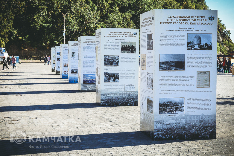 Петропавловск-Камчатский отметил 285-летие (фоторепортаж). . Фотография 30