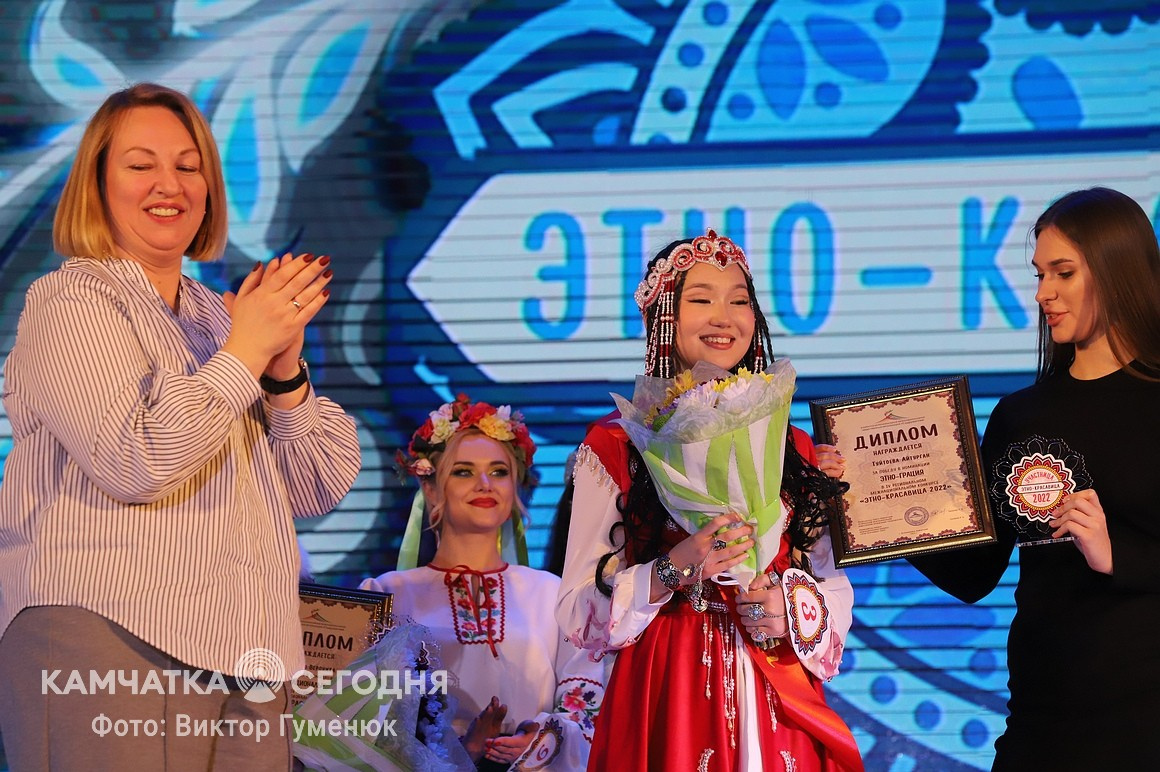 Финал конкурса «Этнокрасавица-2022» на Камчатке. Фоторепортаж. Фото: Виктор Гуменюк. Фотография 37