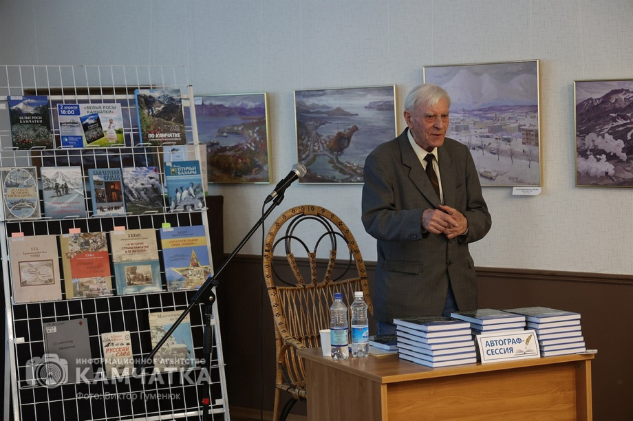 Камчатский журналист и писатель Михаил Жилин представил новую книгу. Фото: ИА «Камчатка» \ Виктор Гуменюк. Фотография 28