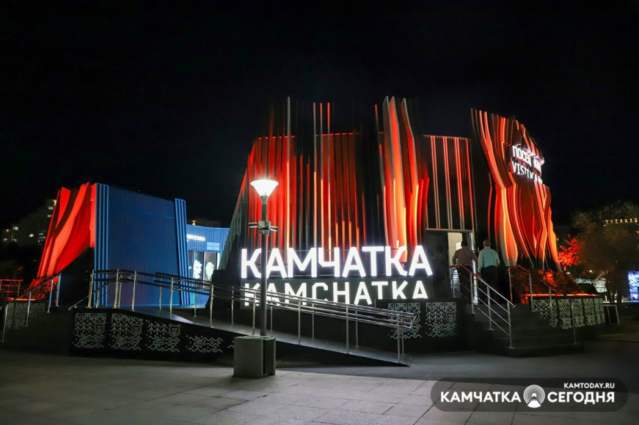 ВЭФ-2021. Фото: Виктор Гуменюк / информационное агентство "Камчатка". Фотография 3