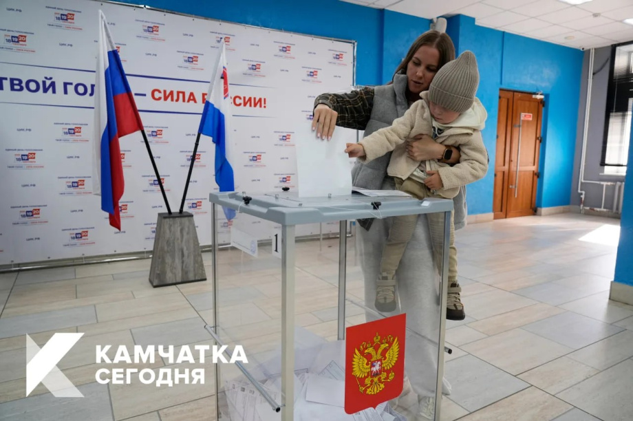 В первый день выборов на Камчатке проголосовали более 57 тысяч избирателей. 